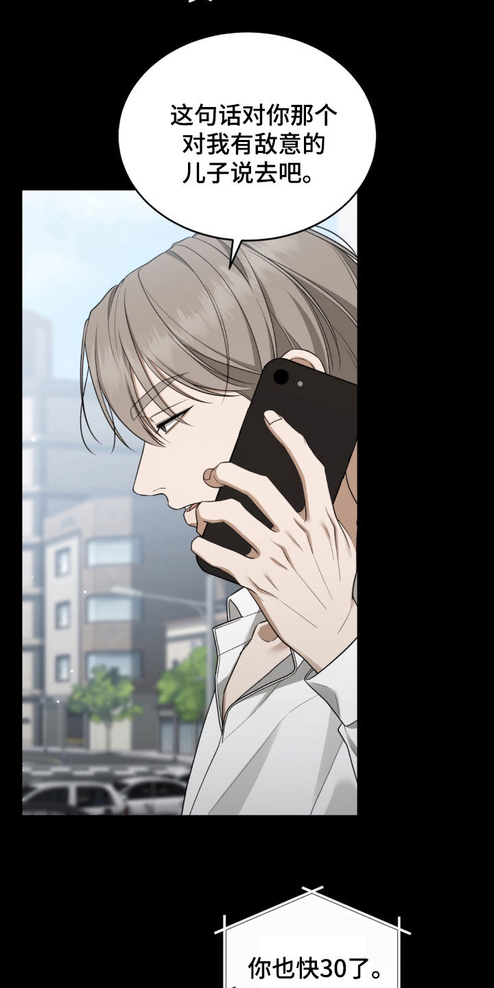 第37话11