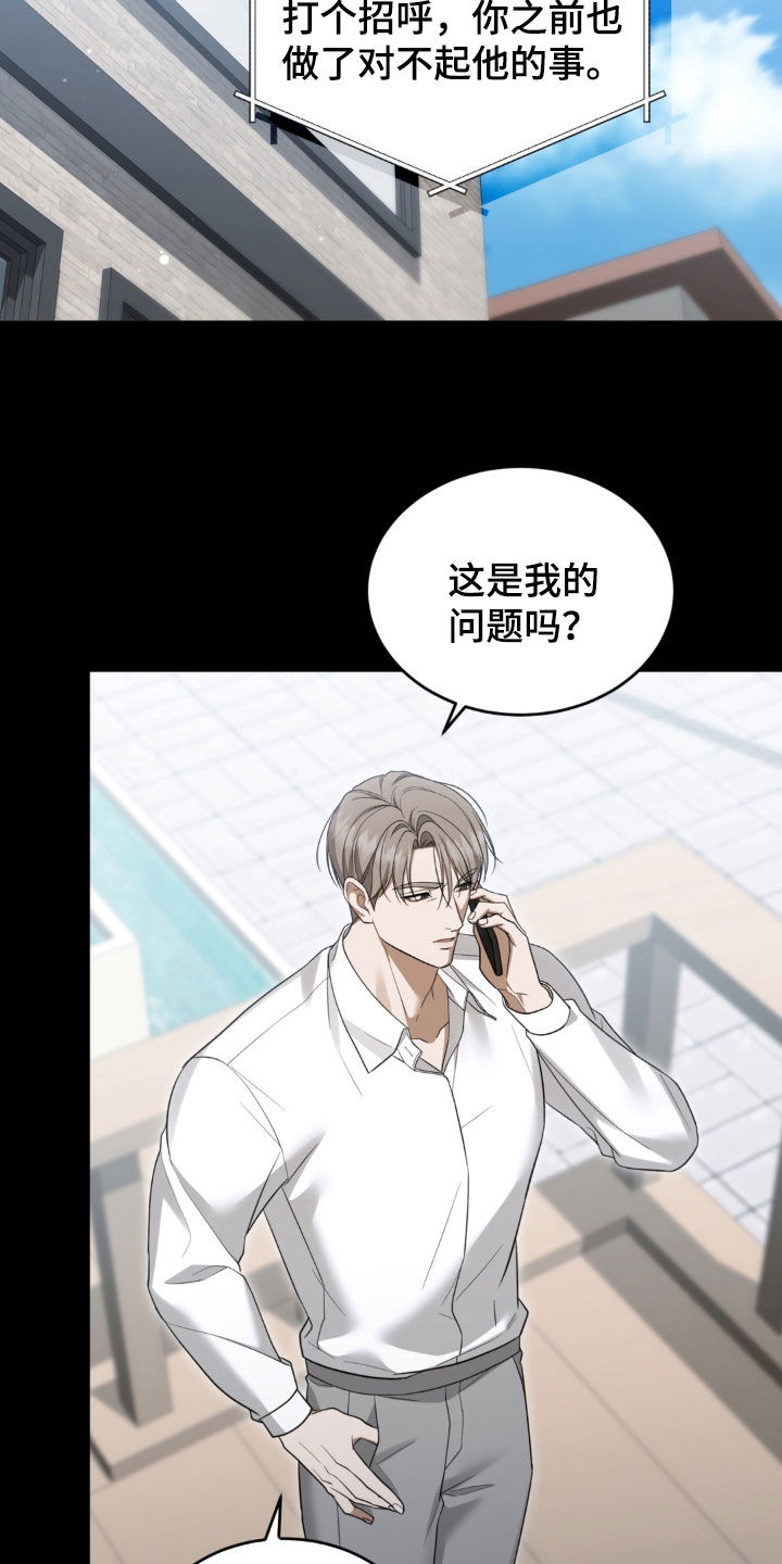 第37话9