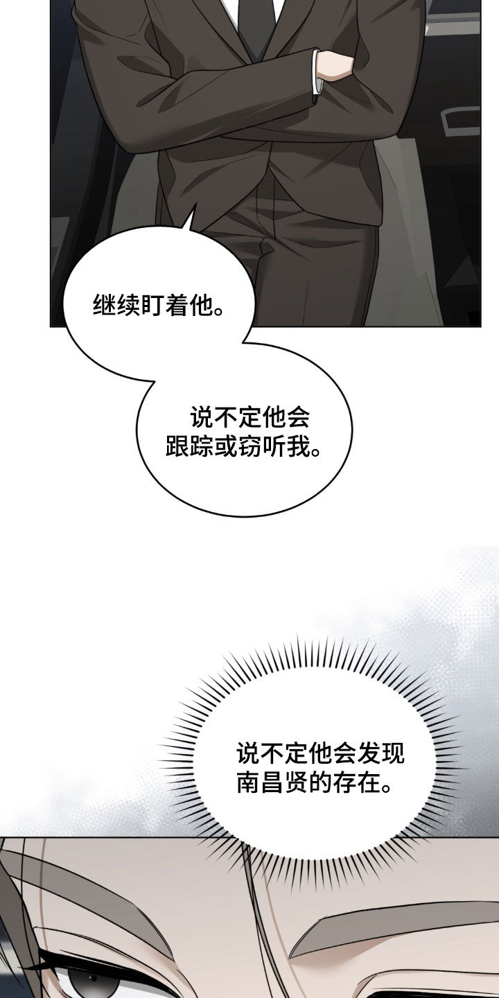 第37话6