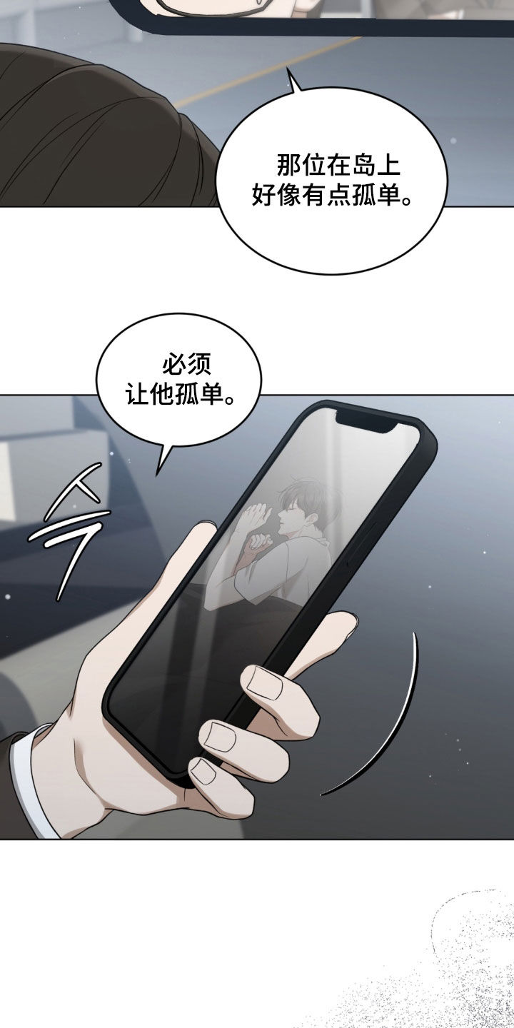 第37话17
