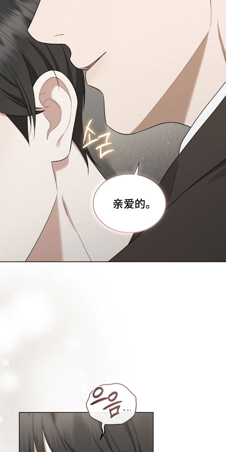 第36话12