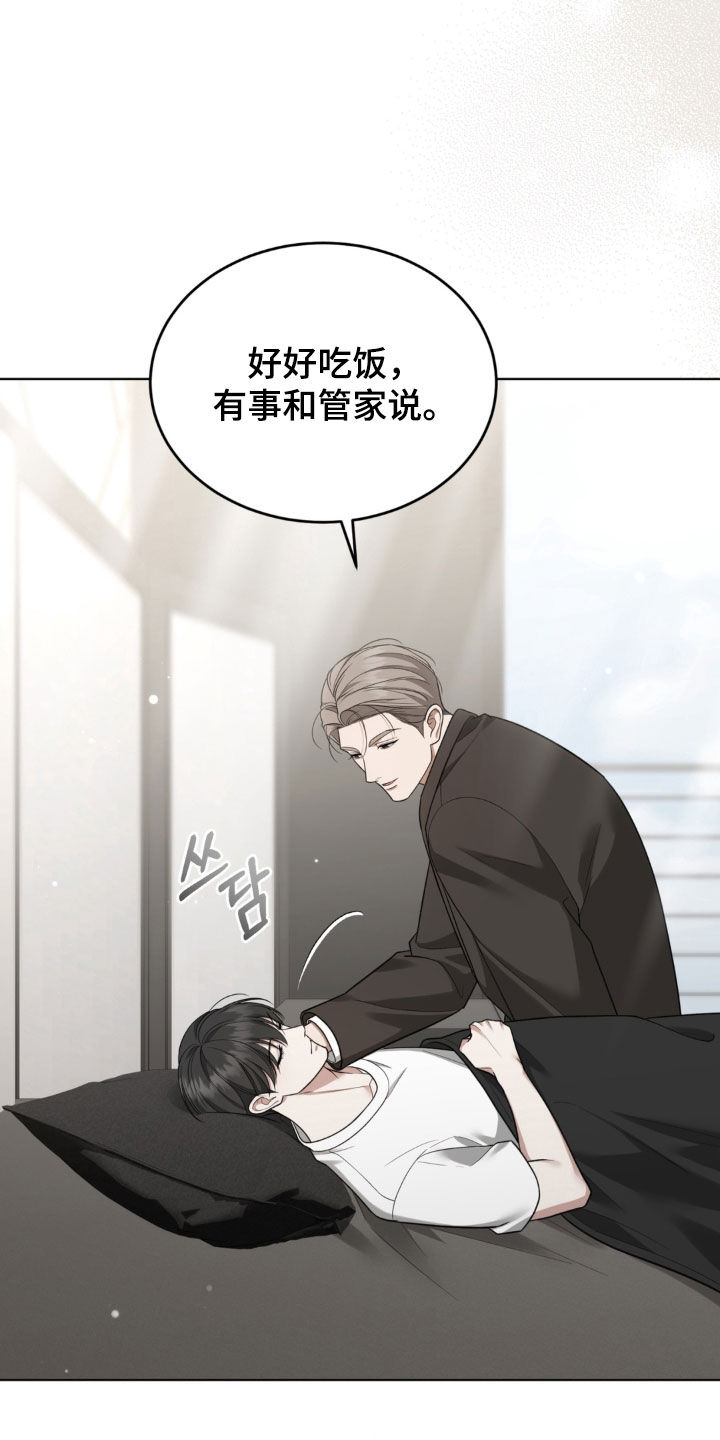 第36话15