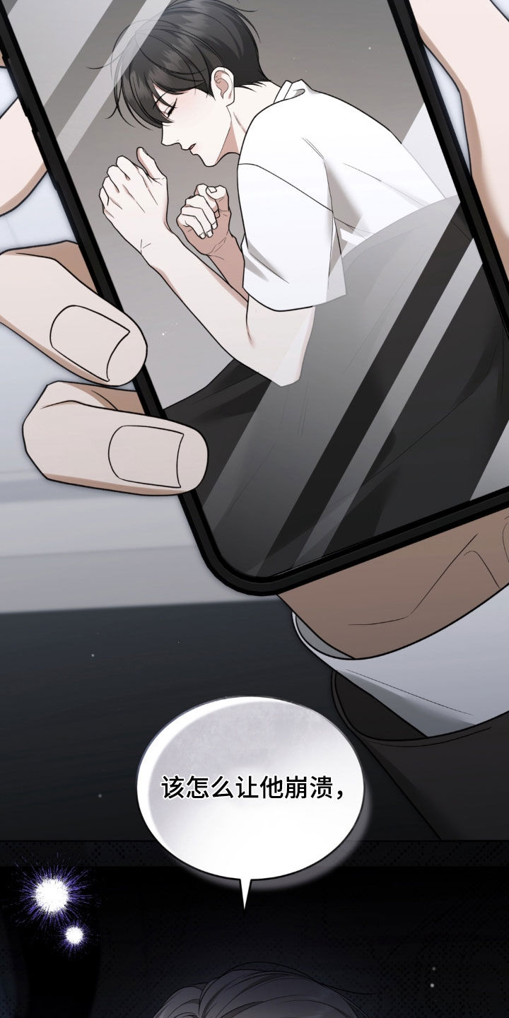 第36话28