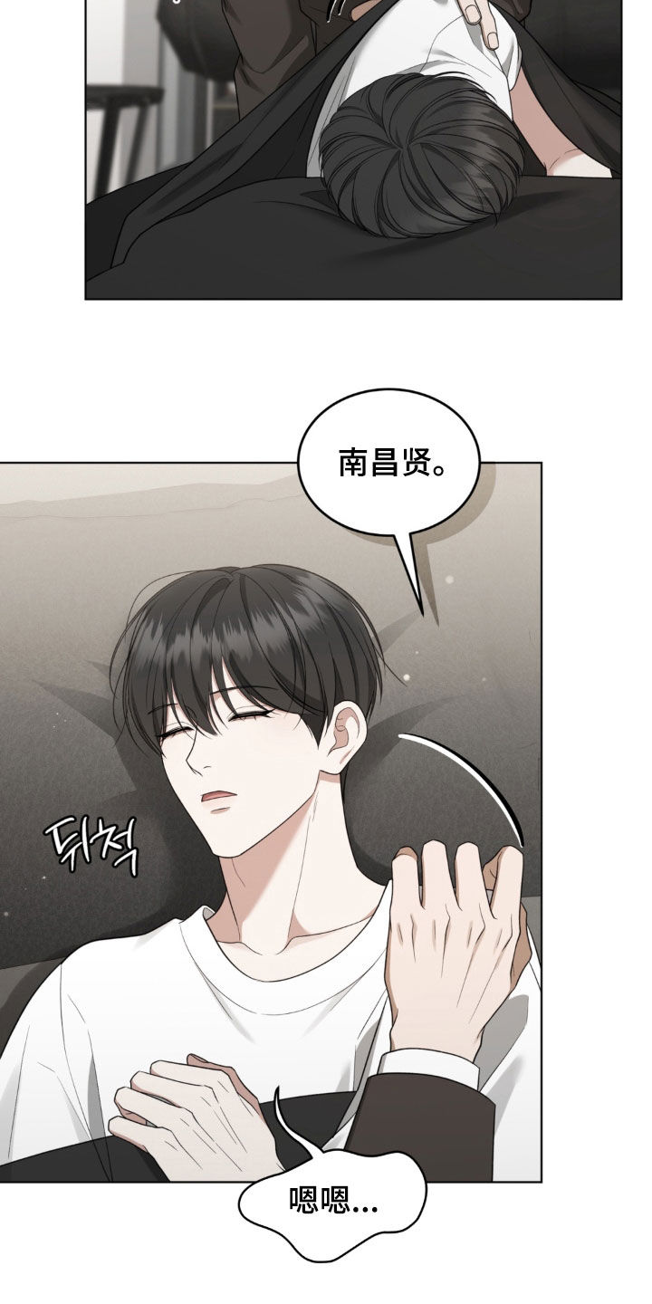 第36话10