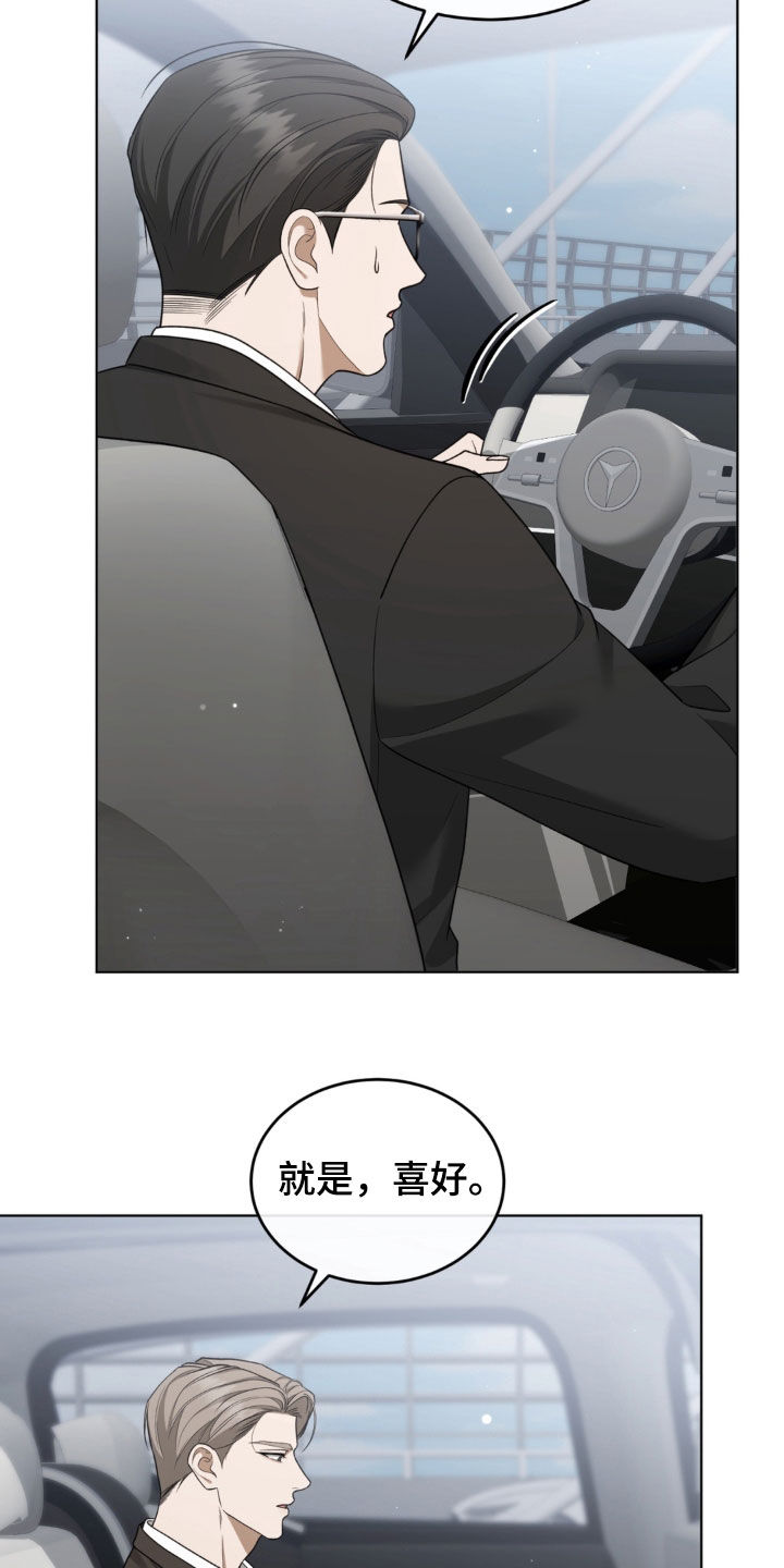第36话26