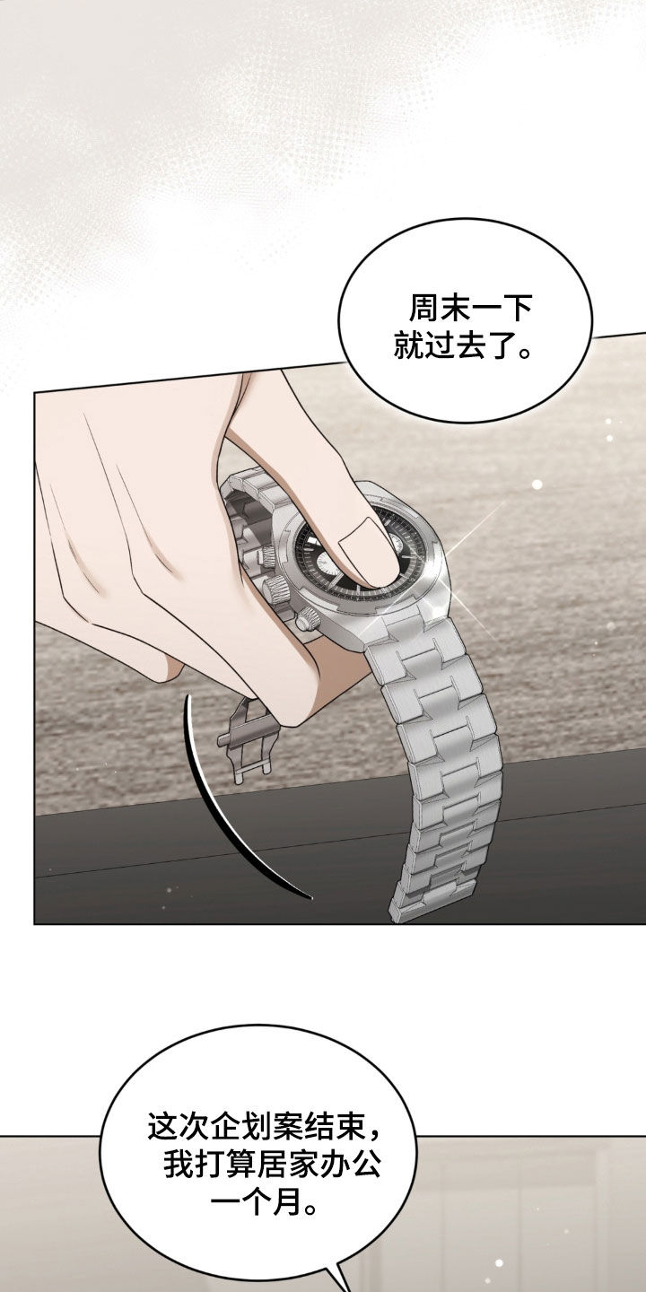 第36话6