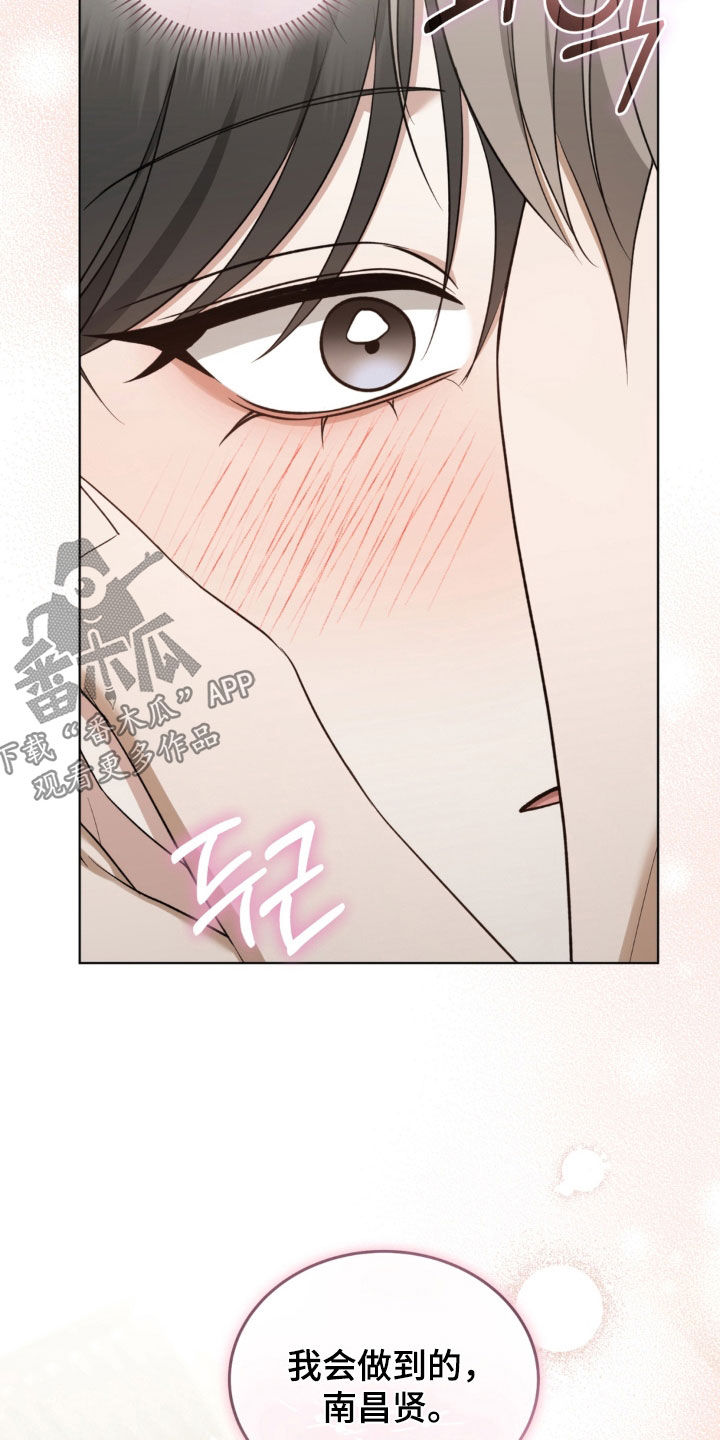 第36话2