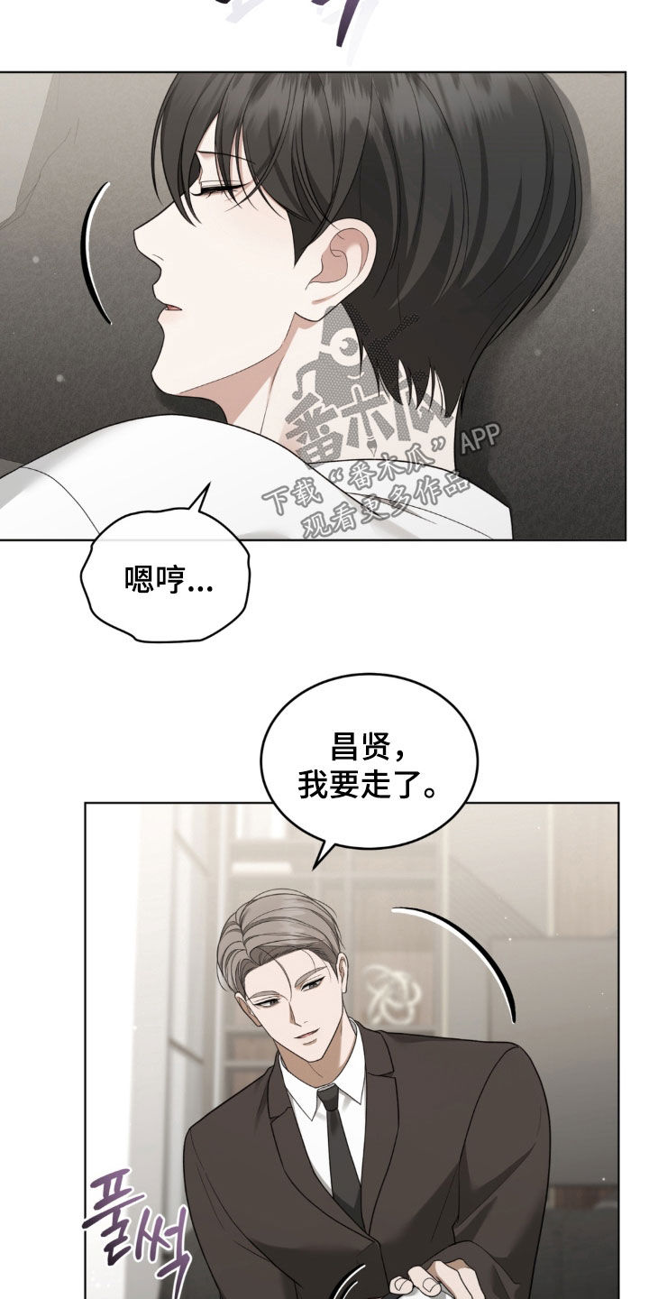 第36话9