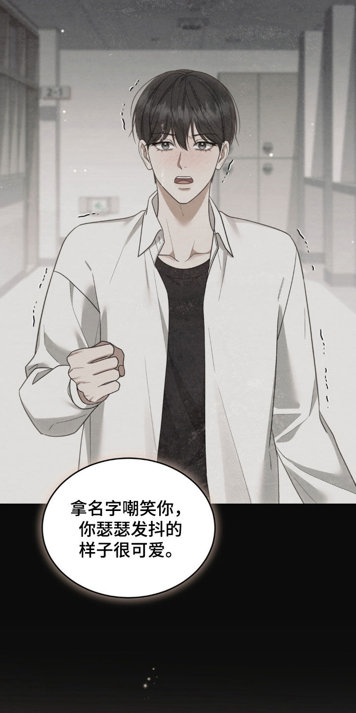 第35话25