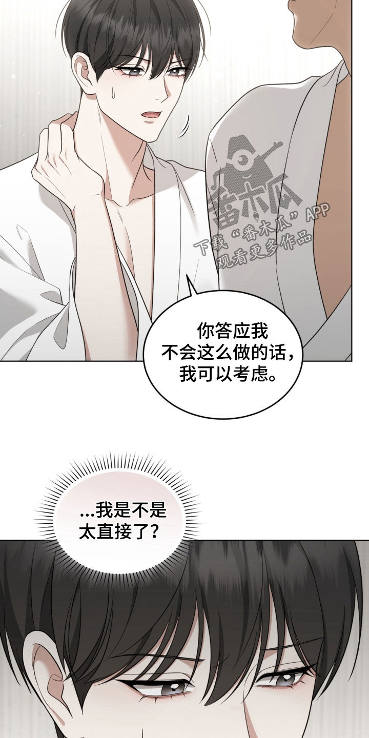 第35话32