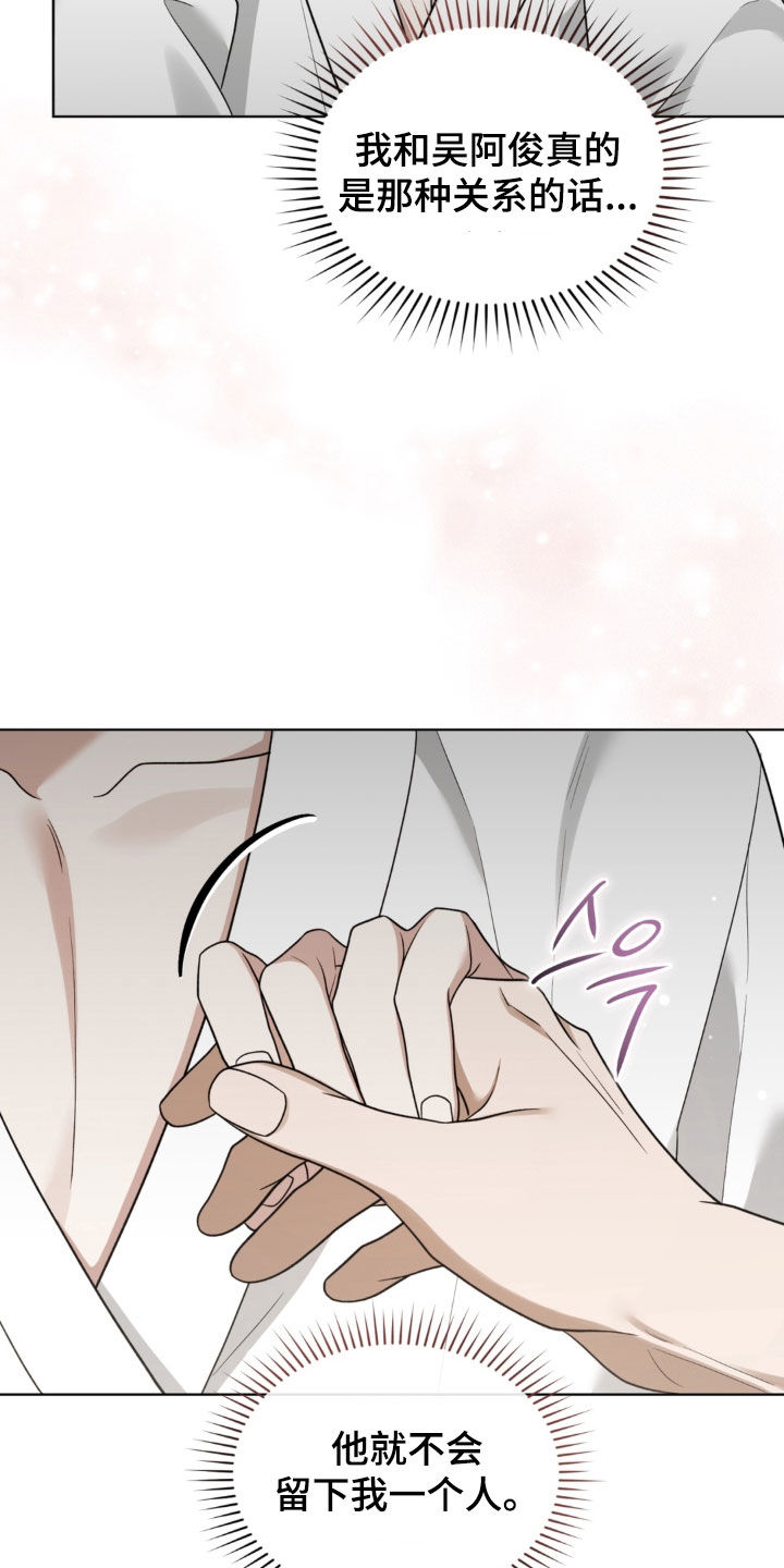 第35话12