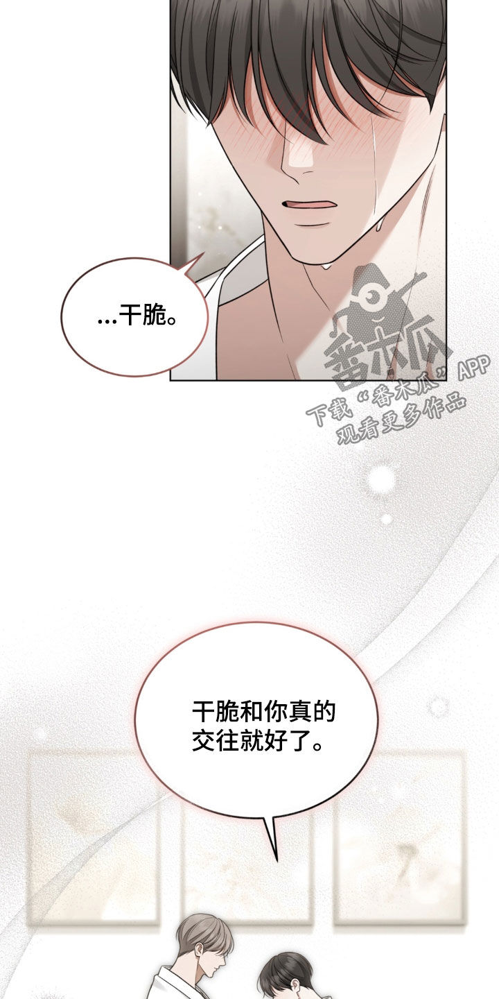 第35话14