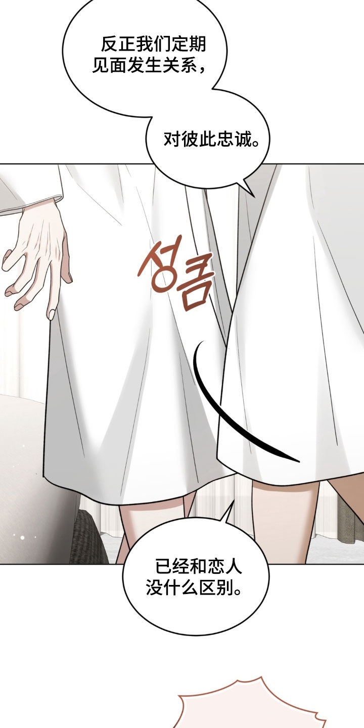 第35话20