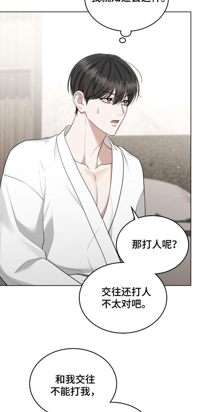 第35话30