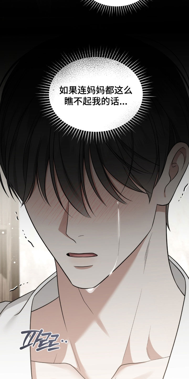第35话4
