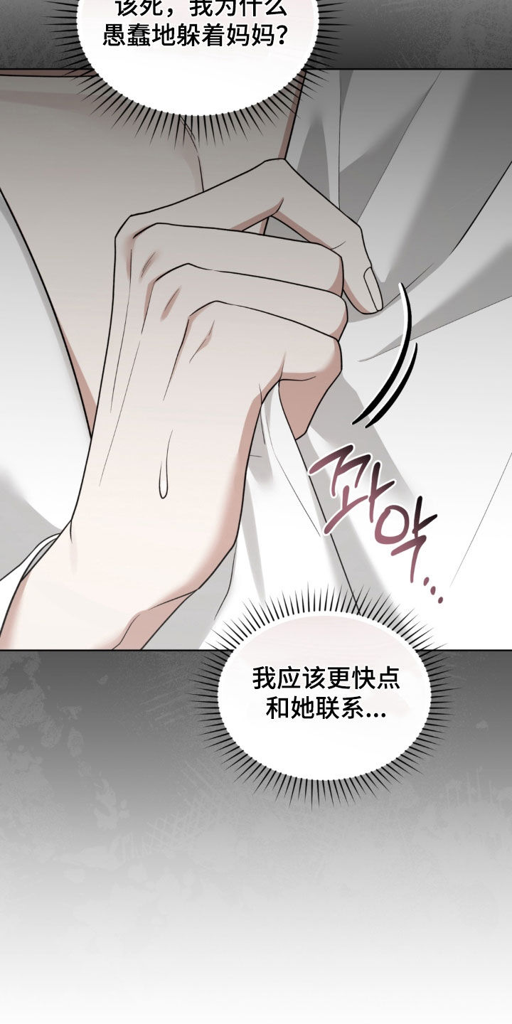 第34话13