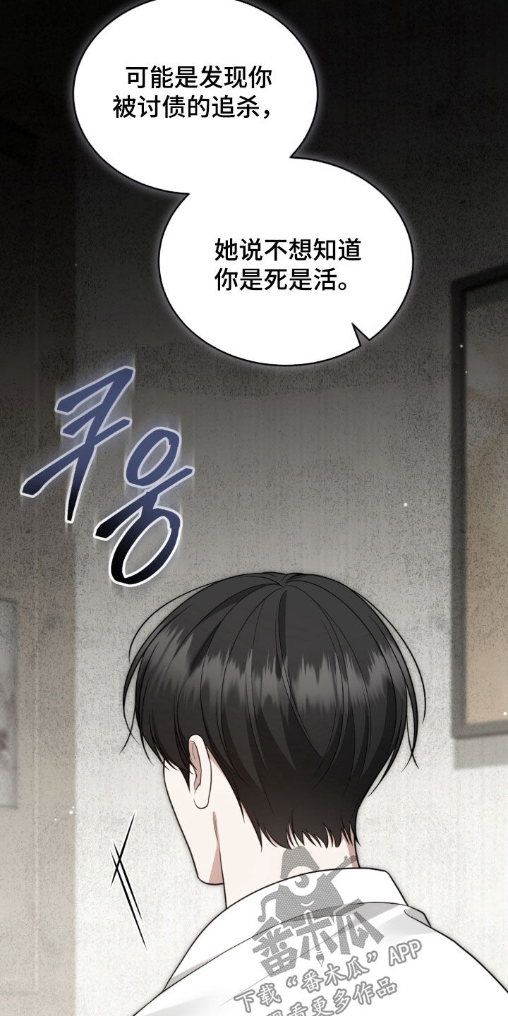 第34话17