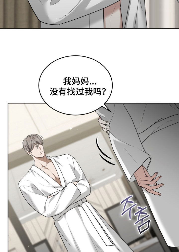 第34话15