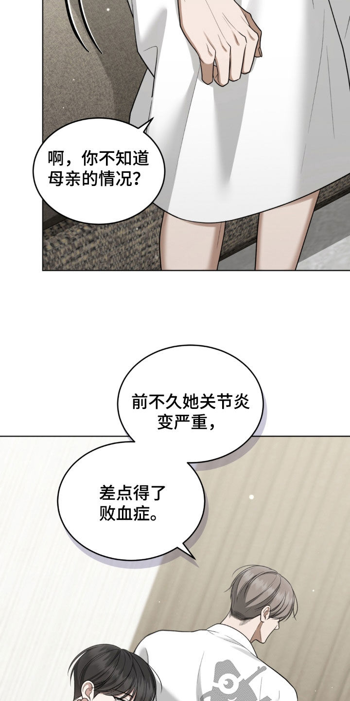 第34话5