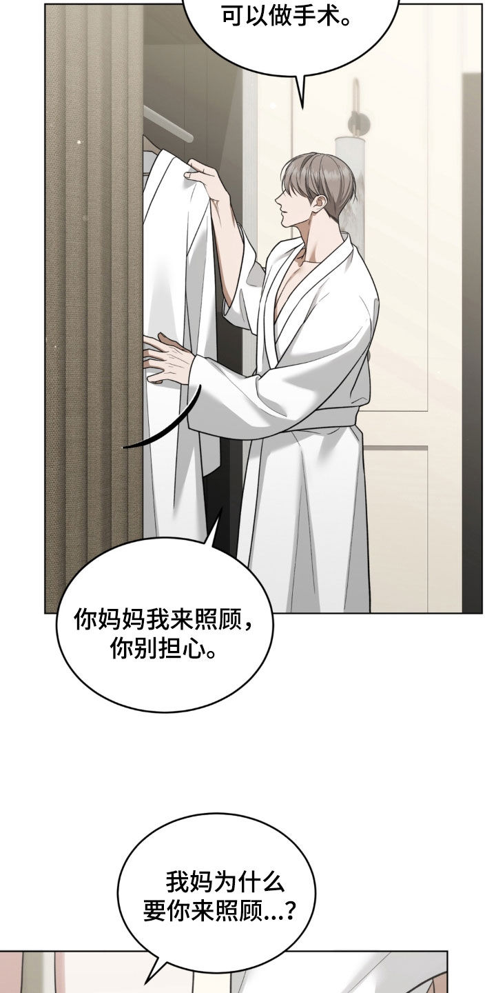 第34话9