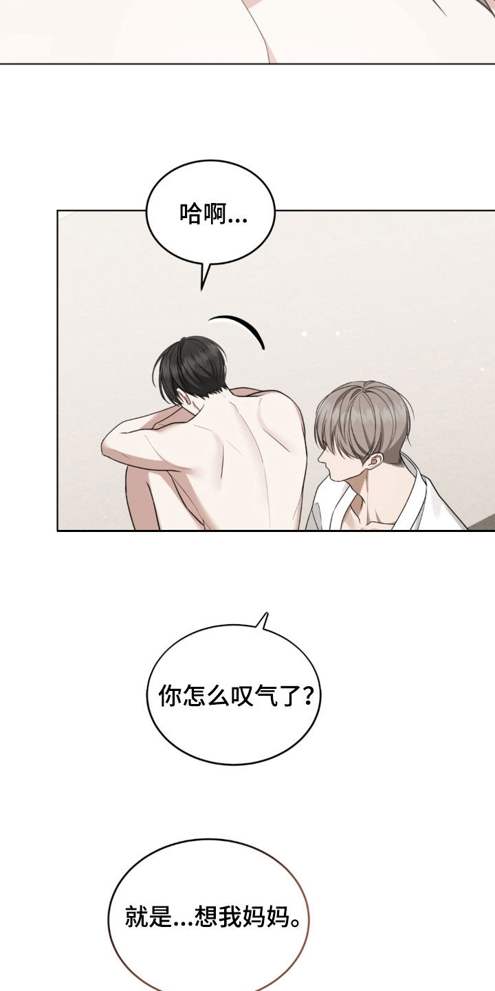 第34话3