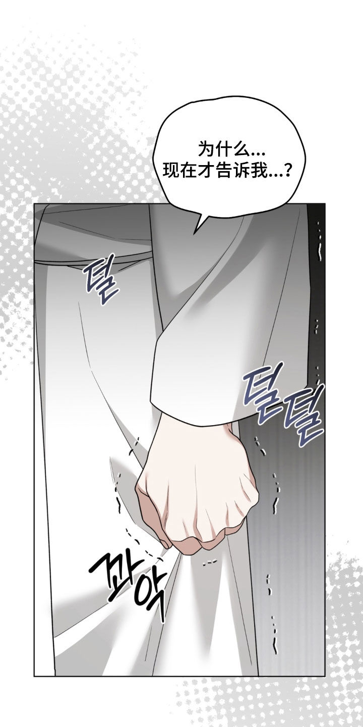 第34话22