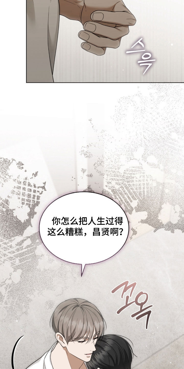 第34话24