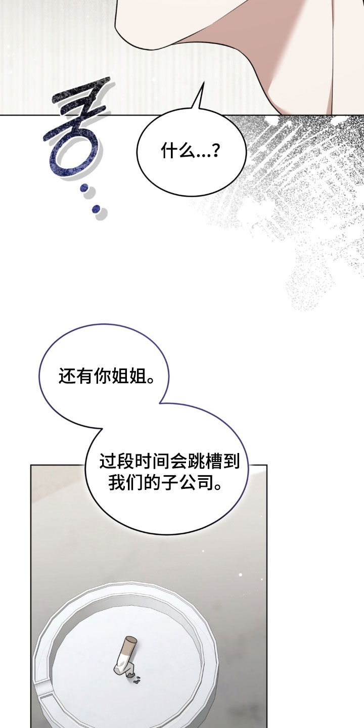 第34话19