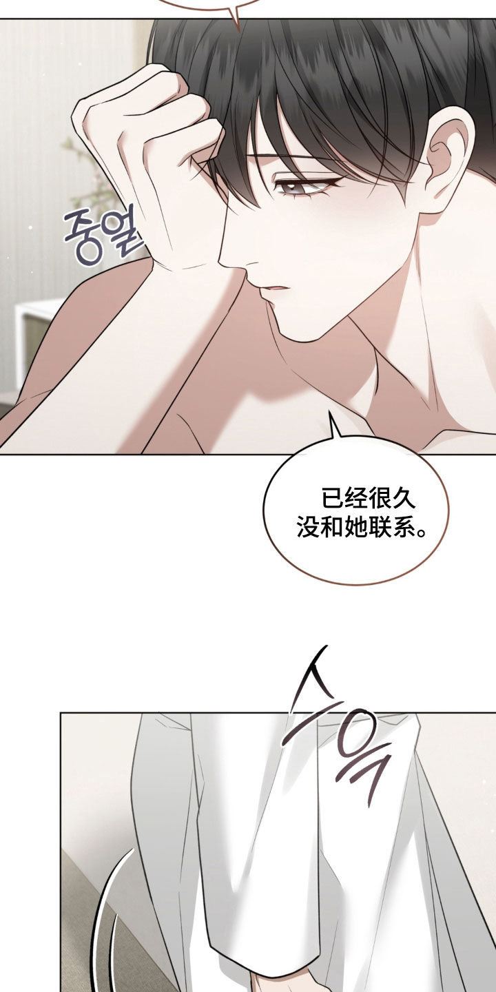 第34话4