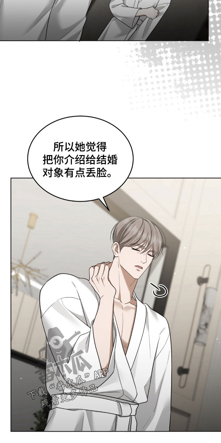 第34话21