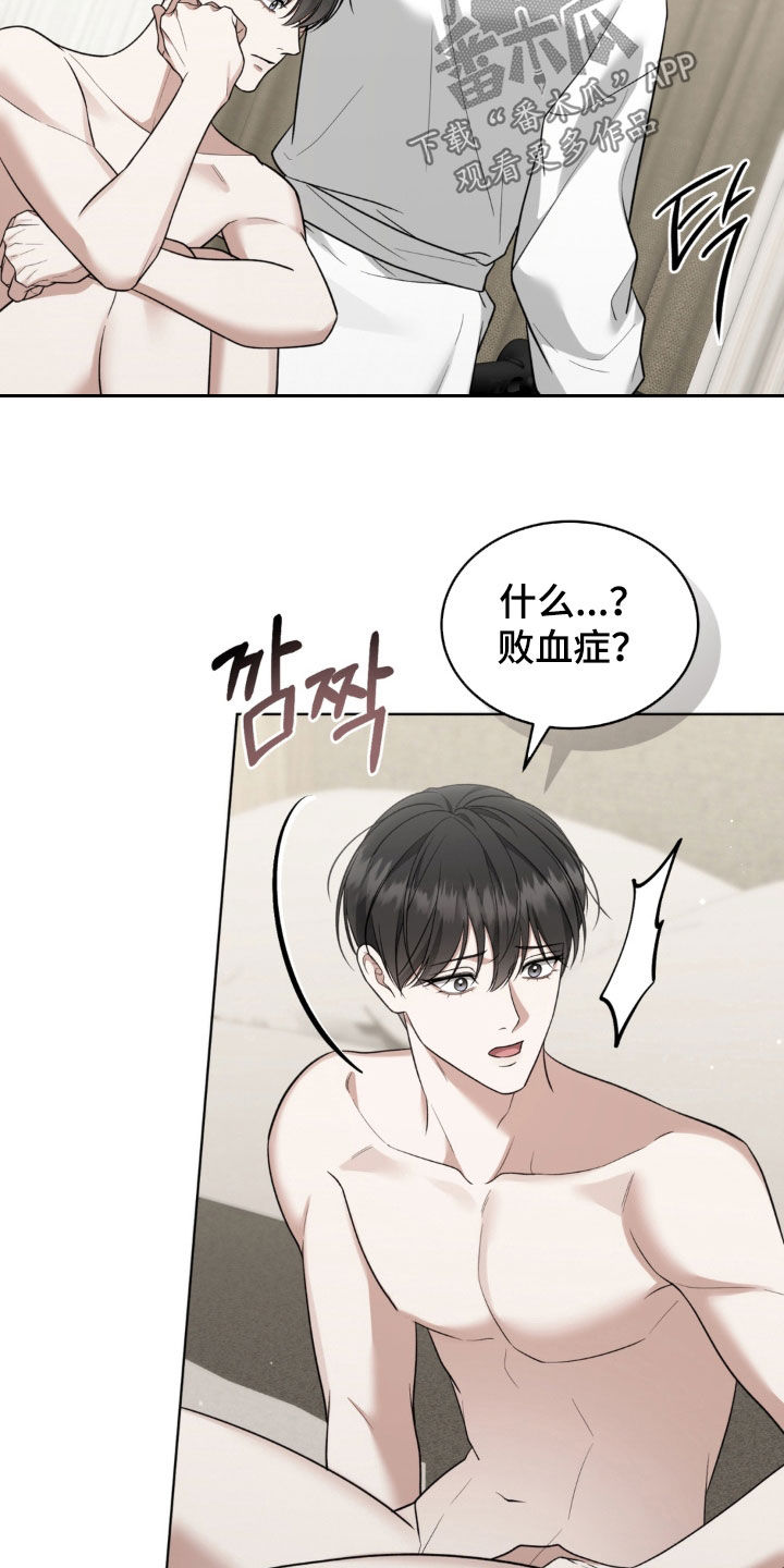 第34话6