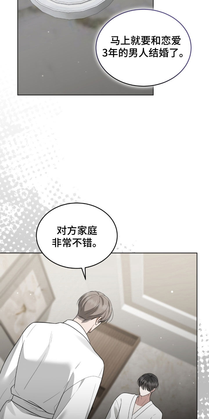 第34话20