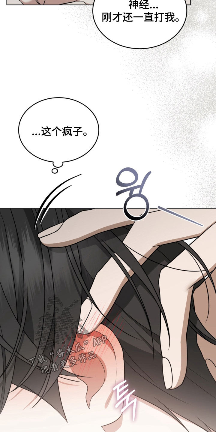 第34话2