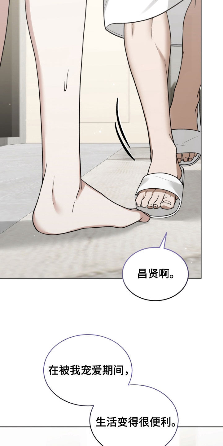 第34话10
