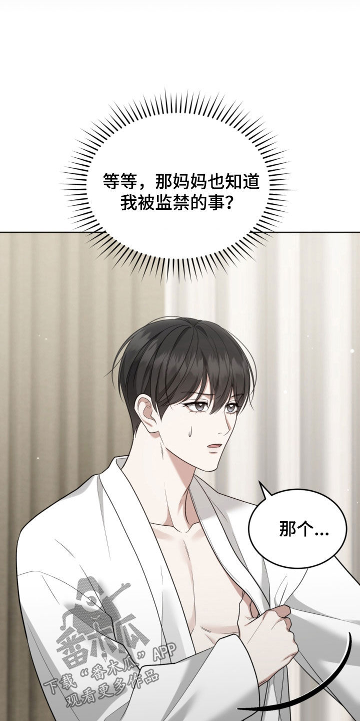 第34话14