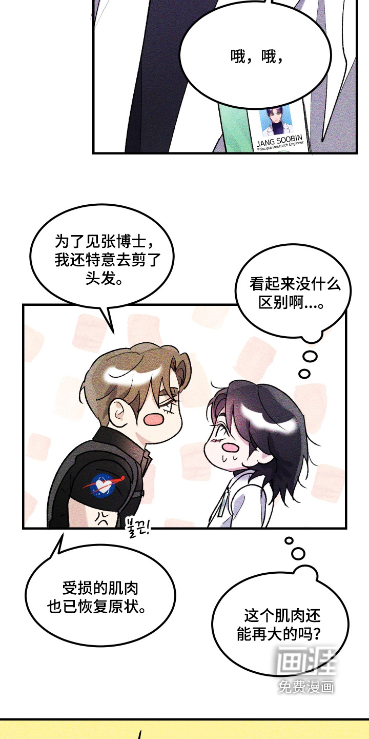第52话5