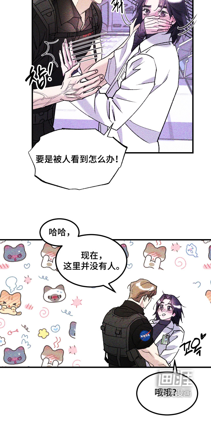第52话8