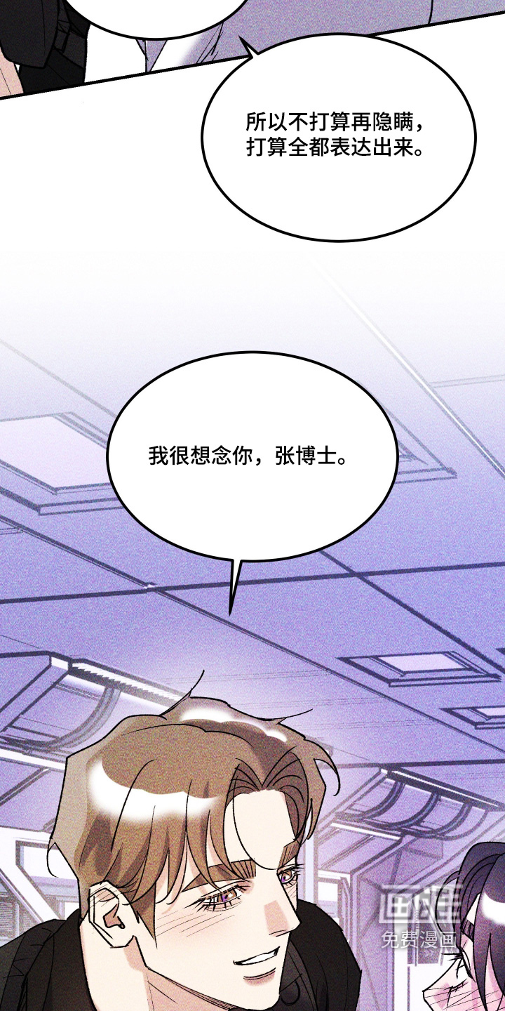 第52话3