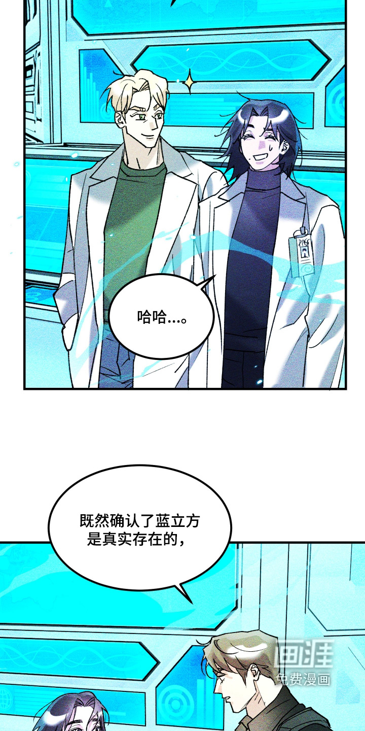 第52话18