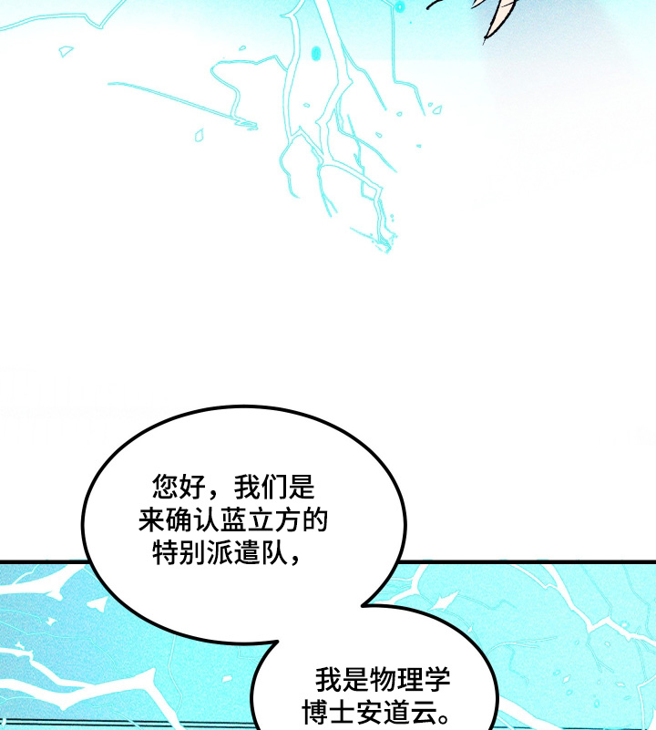 第51话6