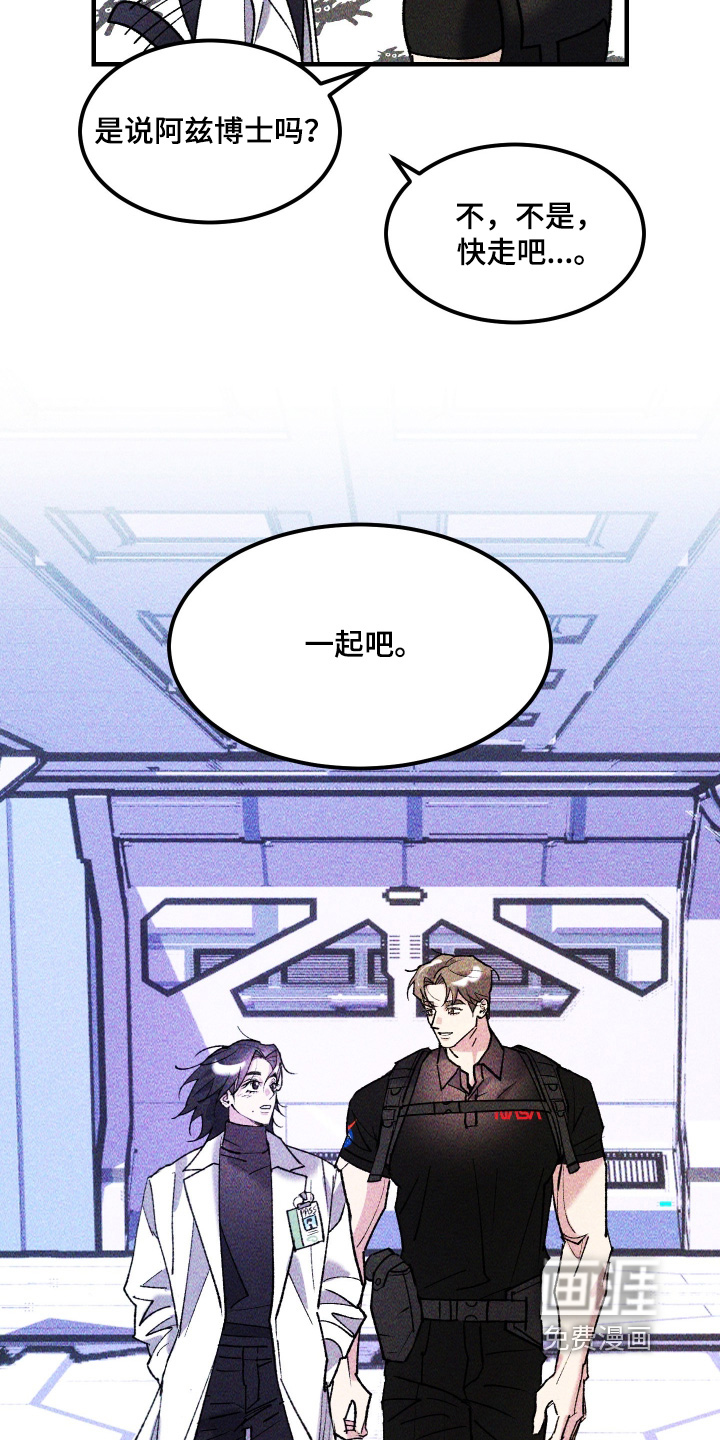 第51话19