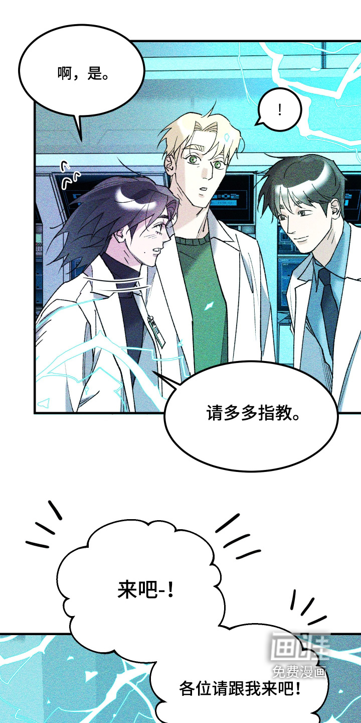 第51话14