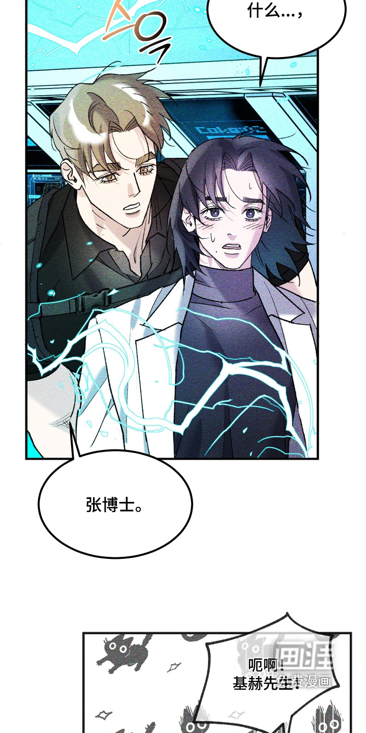 第51话17
