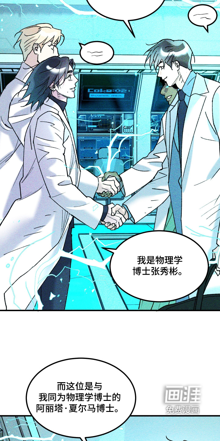 第51话7