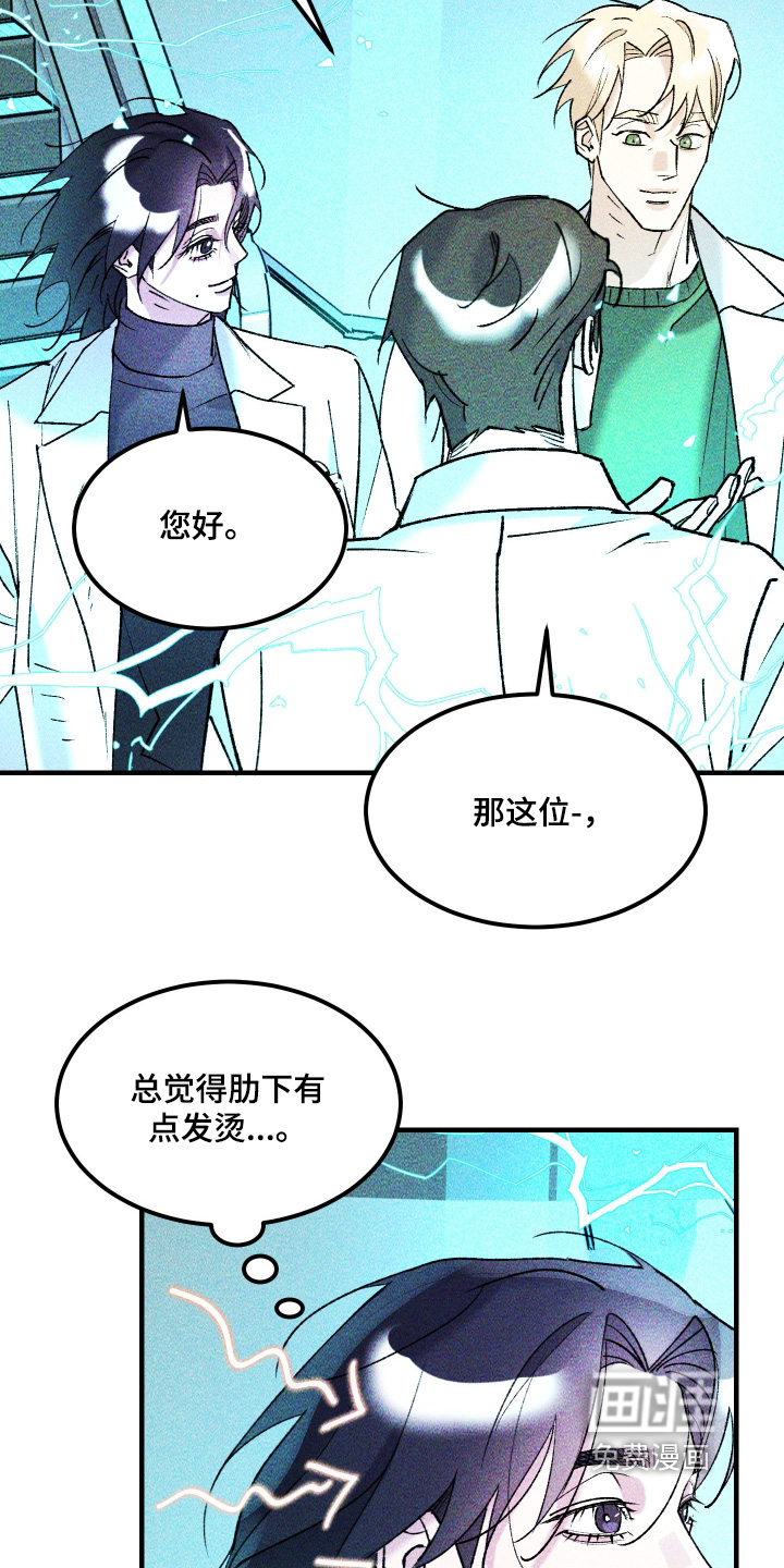 第51话8