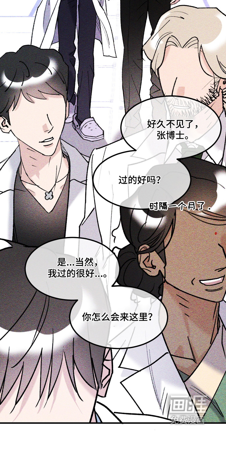 第51话20