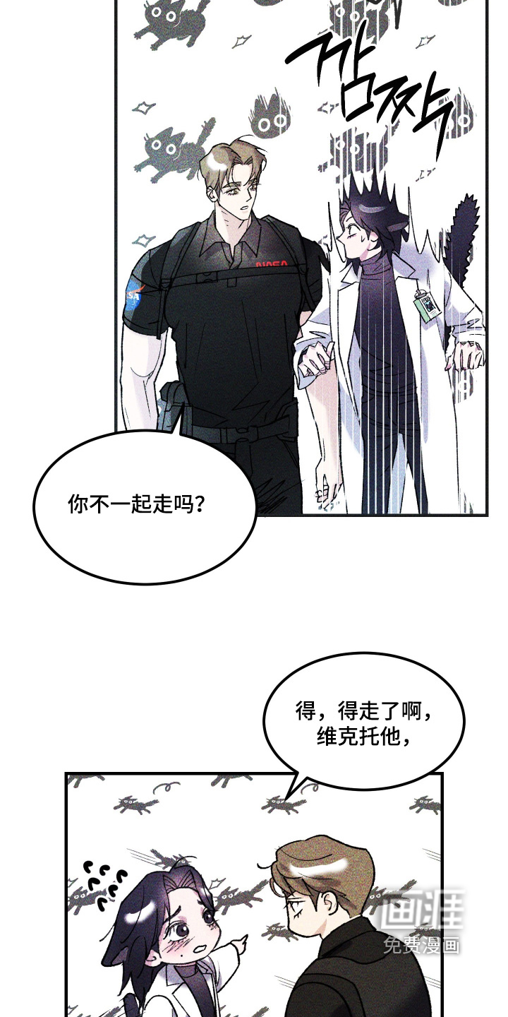 第51话18