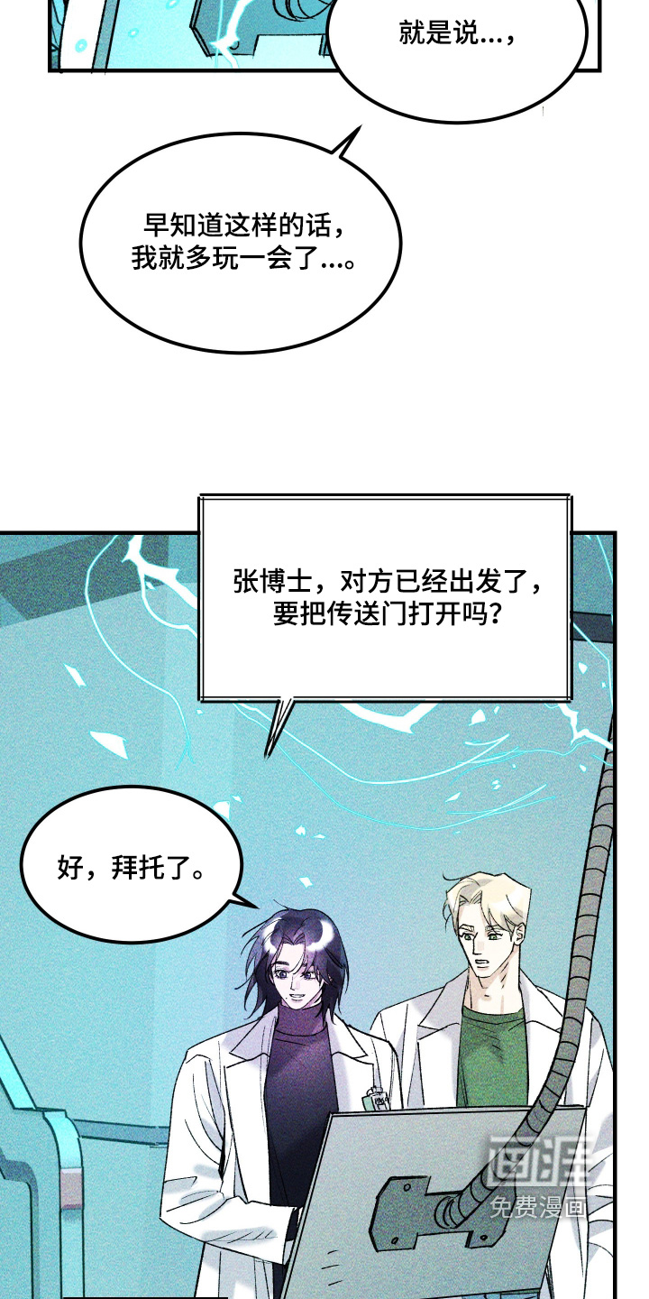 第51话1