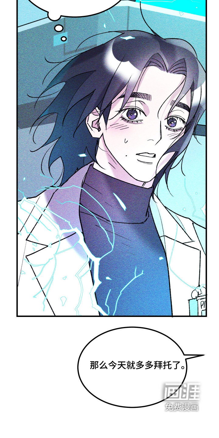 第51话13