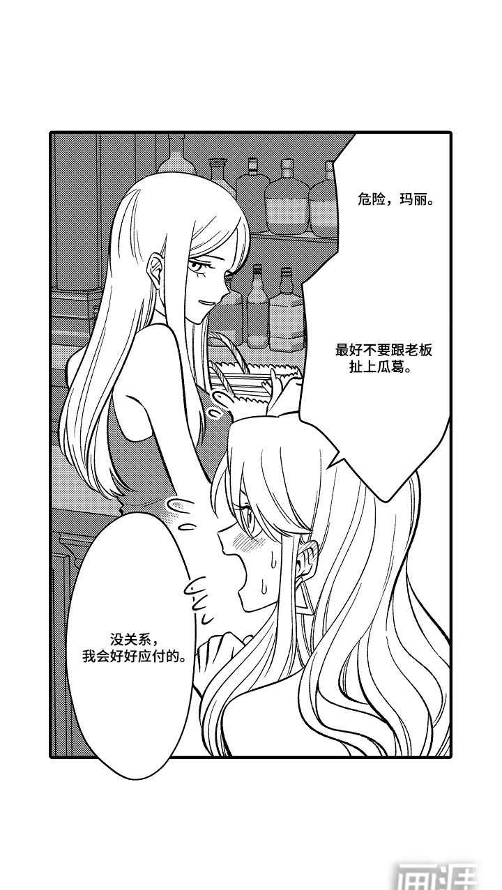 第29话 第19页